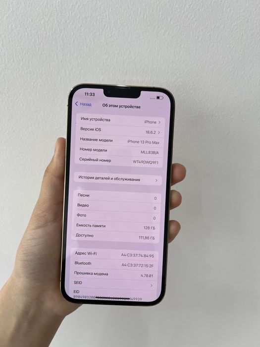 iPhone 13 Pro Max 128/79%