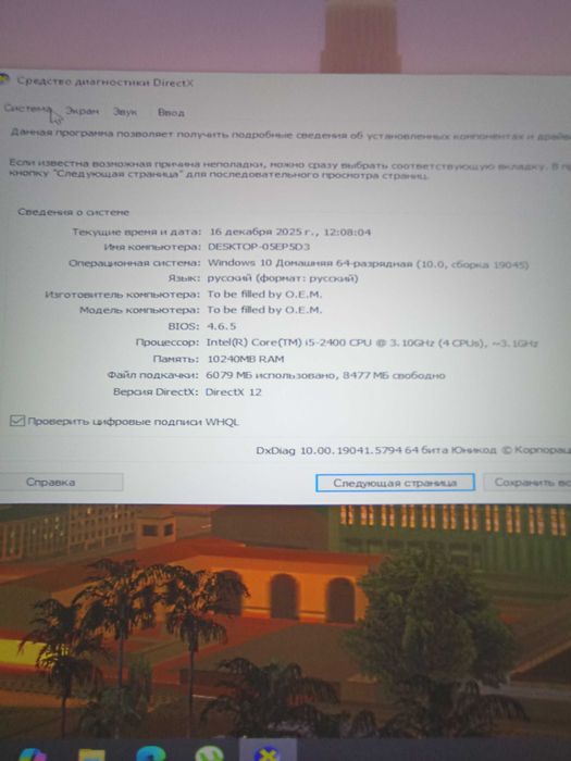 Игровой компьютер Zttech