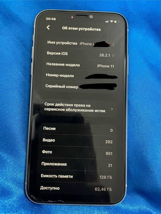 iPhone 11 сатылады