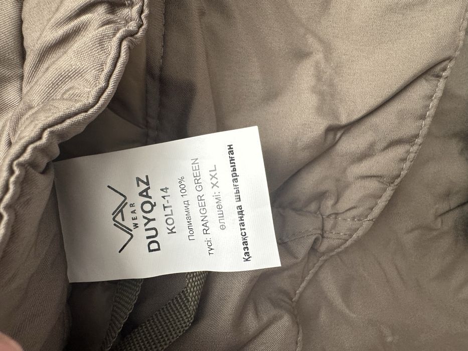 Куртка и комбинезон DUYQAZ