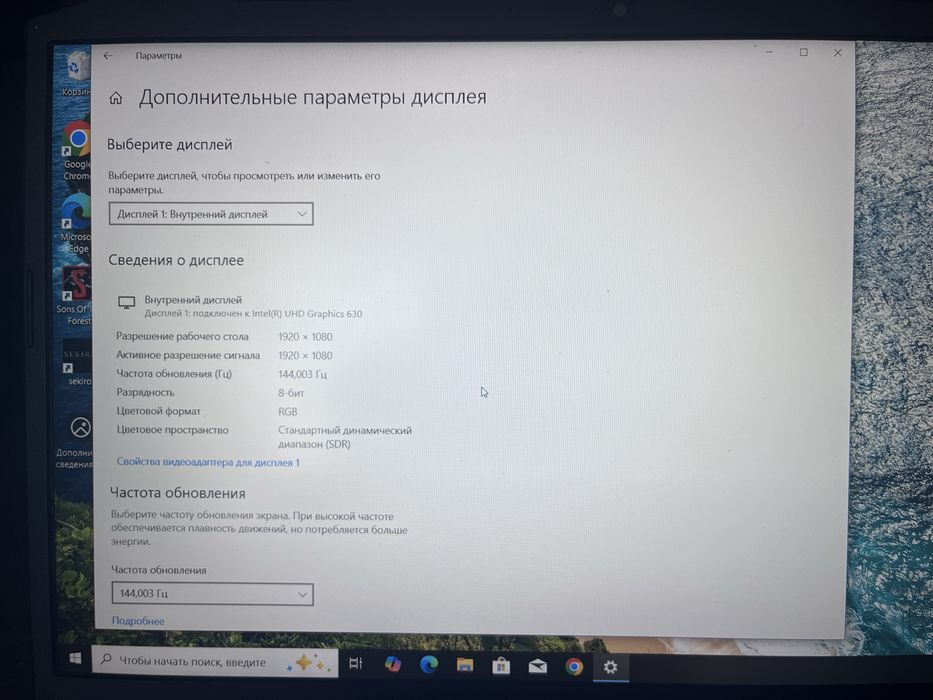 Продаю Acer Nitro 5 an515-54 Срочно!!!
