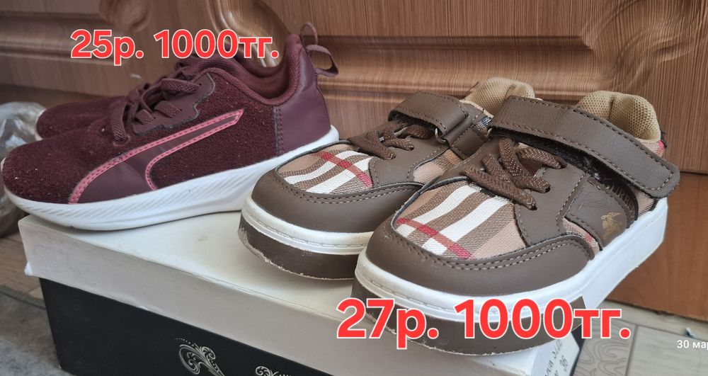 Продам детскую обувь