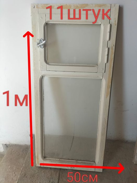 Ағаш терезелер сатылады