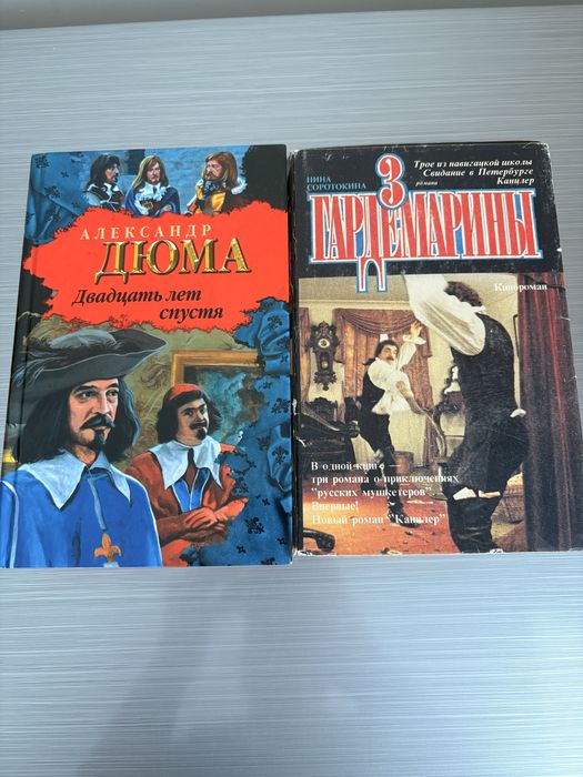 Продаю книги б/у.