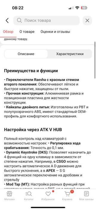 продам мощный игровой компьютер