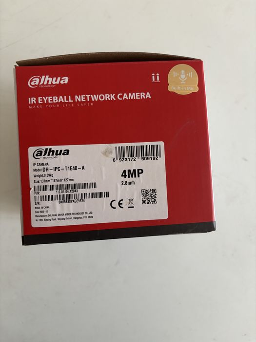 Камера внутренный