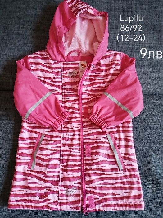 Дрешки, спални чували, зимни гащеризони