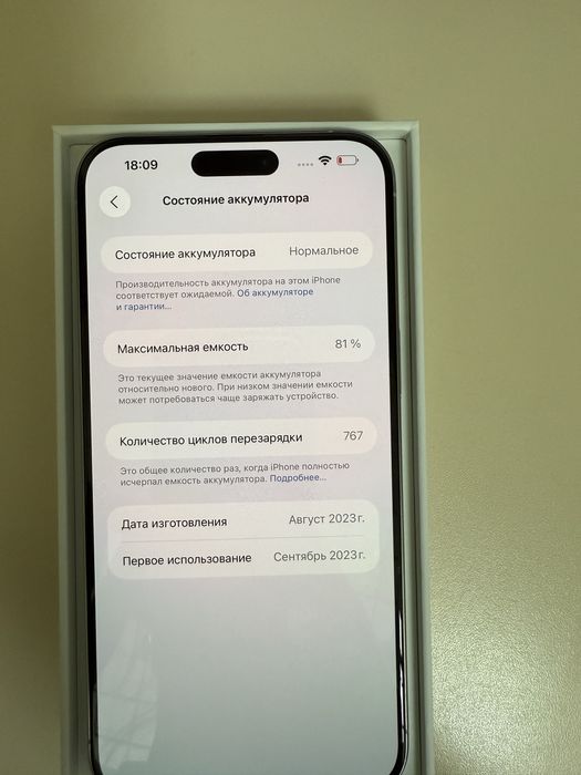 Продам iPhone 15 pro Max