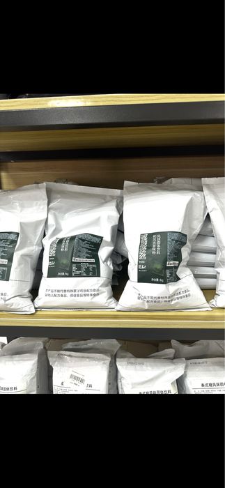 Чай для бабл ти (джусс боллы,поппинг боба,тапиока,лопающиеся шарики)