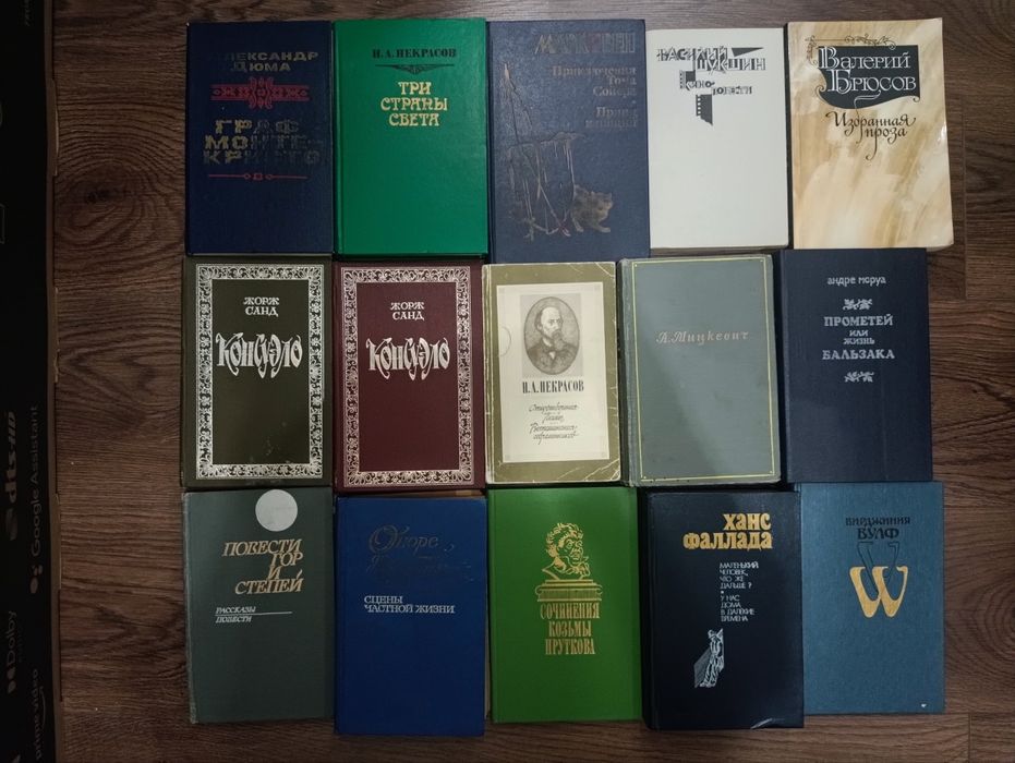 Продам книги, б/у