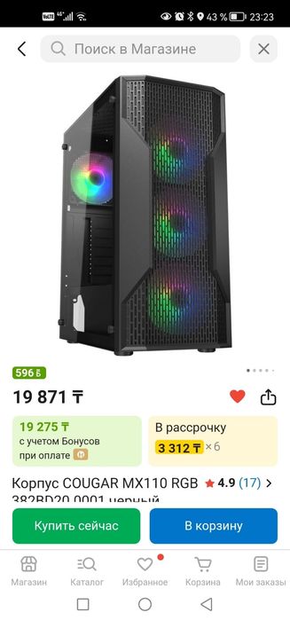 Продам игровой процессор  i5 225f +GTX 5070