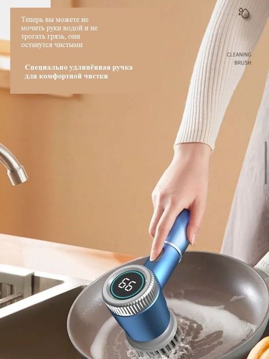 Электронная щетка для уборки