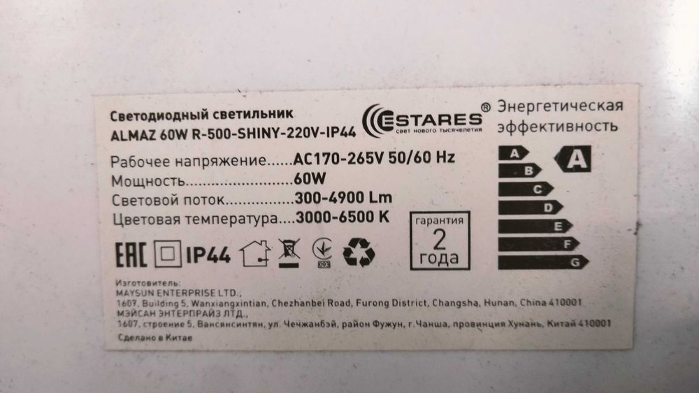 Продам светильники, бра, софиты