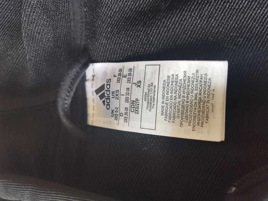 Дамски Екип Adidas