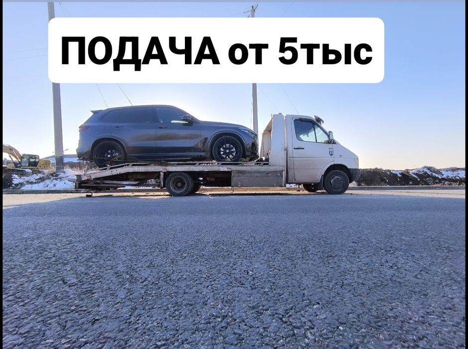 Эвакуатор круглосуточно Портал подача от 5тыс