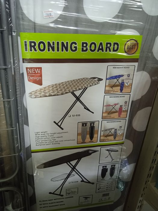 Доска гладильная