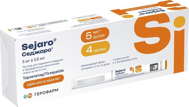 Седжаро (Sejaro) только оригинал!