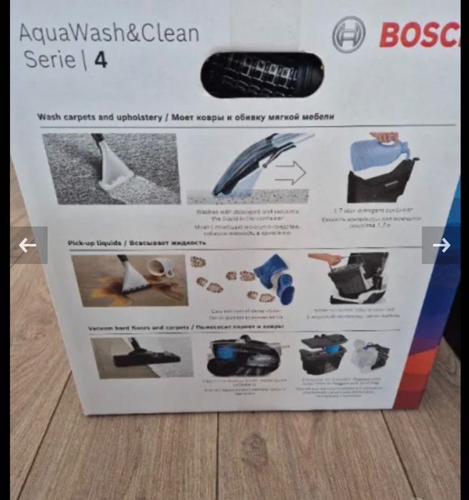 Прахосмукачка BOSCH