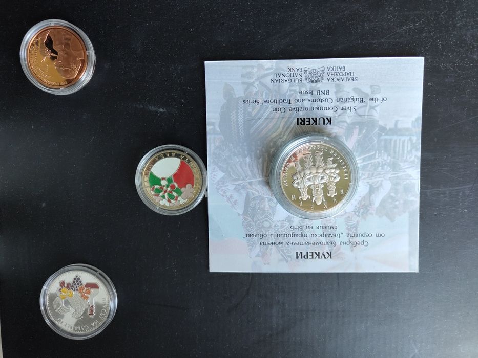 Възпоменателни монети