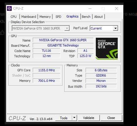 Gigabyte GeForce GTX 1660 SUPER