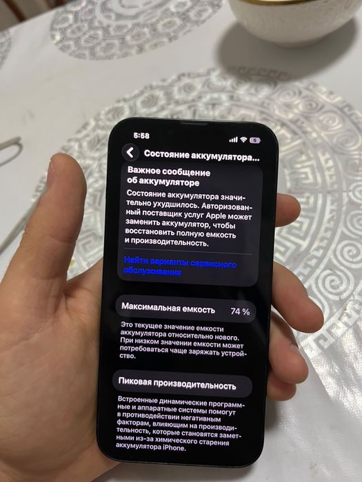 Обменяю айфон 13