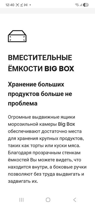 Морозильник Hisense