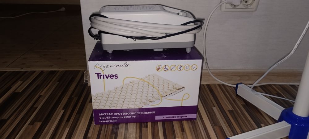 Матрас противопролежневый