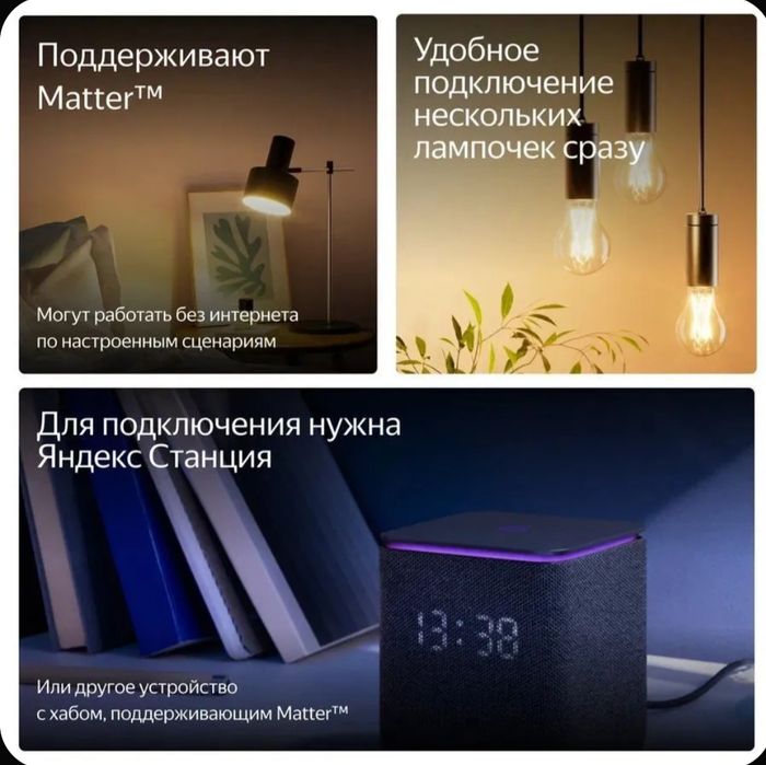 Умная лампочка Яндекс, GX53, RGB, 806 Лм, Matter over Wi-Fi