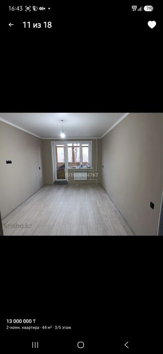 2 х комнатну квартира