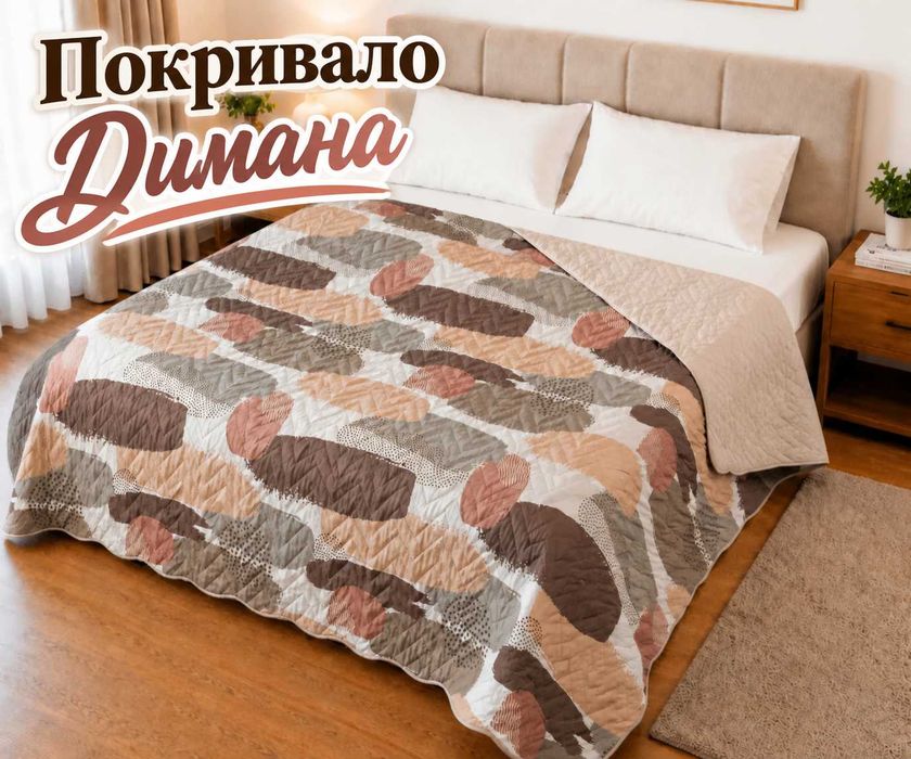 Шалте / покривало за легло / спалня / диван