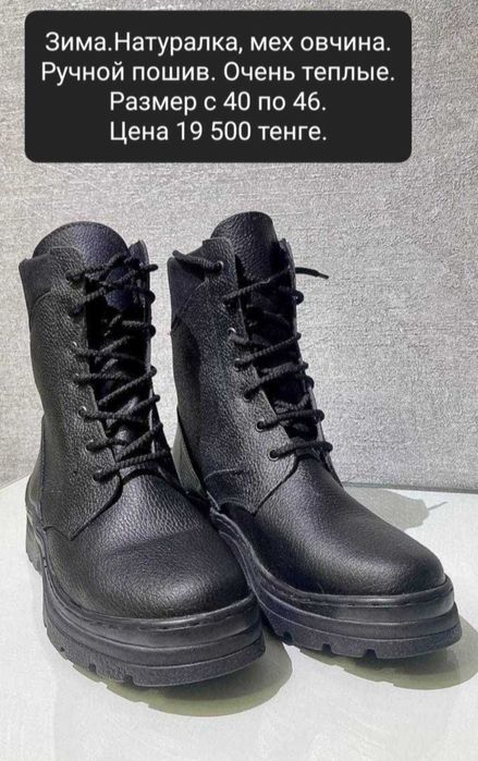 Бушлат свитер зимний