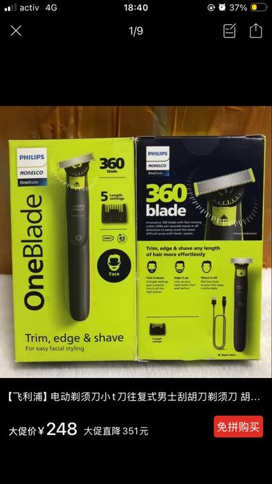 Электробритва OneBlade 360