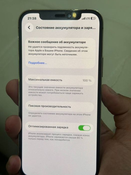 iPhone 12 Pro Gold 128/6