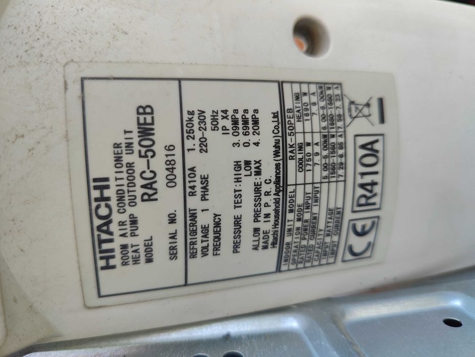 Климатик Hitachi RAK-50PEB
