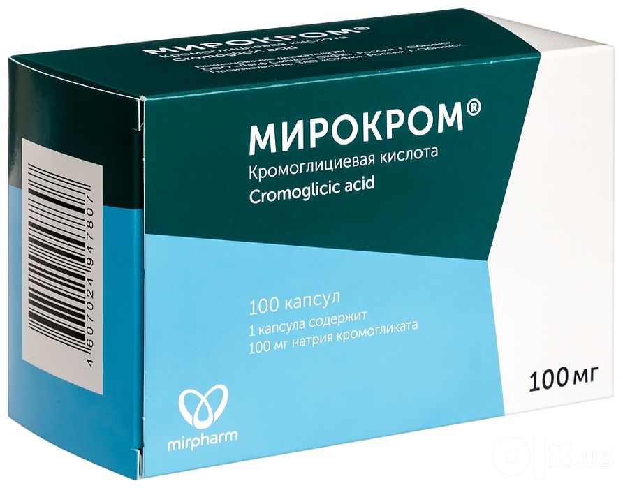 Мирокром 100мг, в упаковки 100 шт