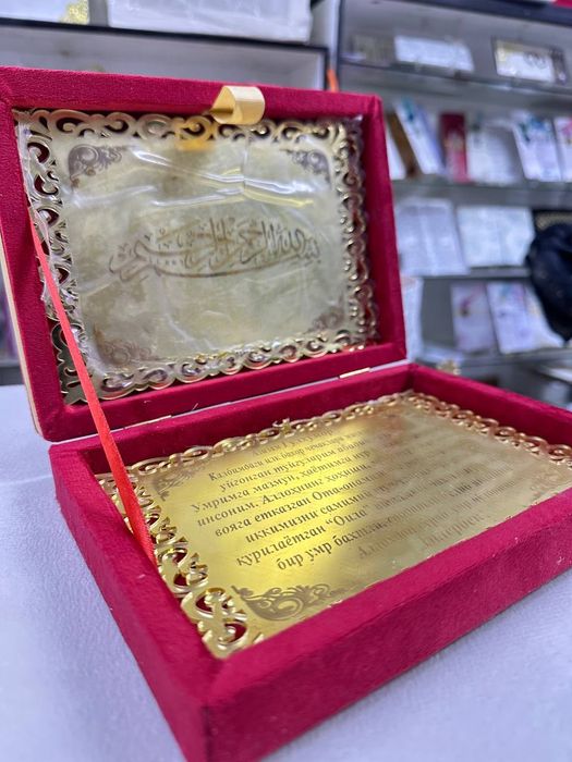 Taklifnomalar/Приглашения