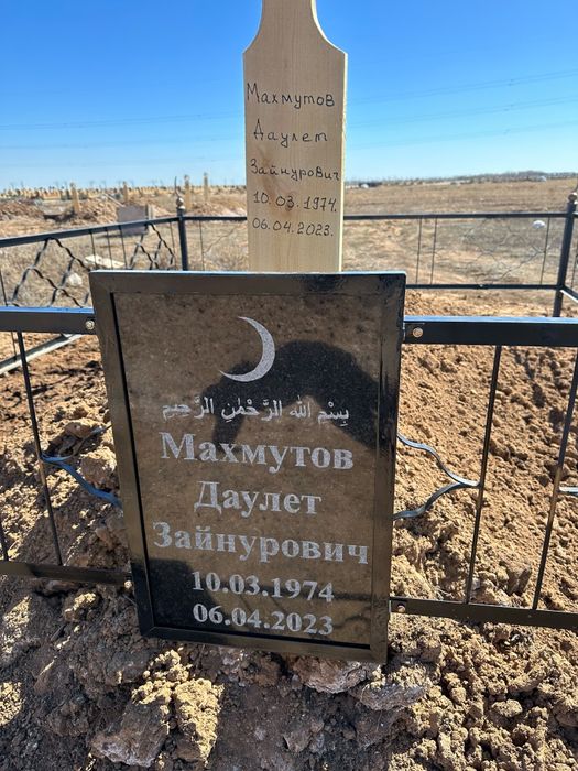Гранитные памятники от 30 000тг