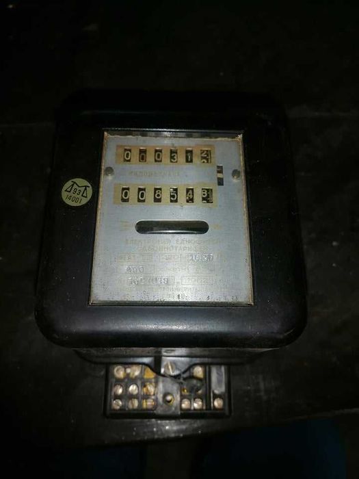 Електромер еднофазен, двойно тарифен