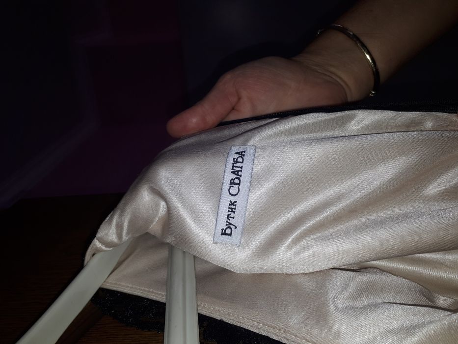 Официална рокля