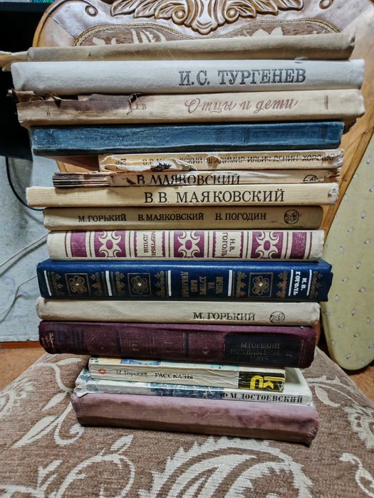 Продам классическую литературу