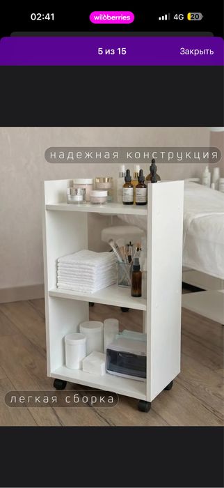 Срочно!!! Продам кушетку