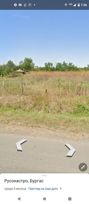 Продава се Парцел в с. Русокастро, Област Бургас - 2080 кв.м за 8 €/кв.м - Снимка #2