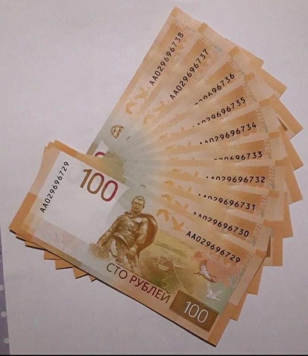 Монеты Российские