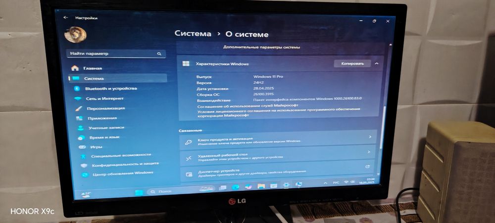 Продам домашний ПК