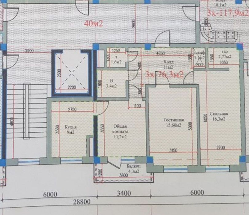 квартира 76.3 кв ЭШОНГУЗАР СИТТИ