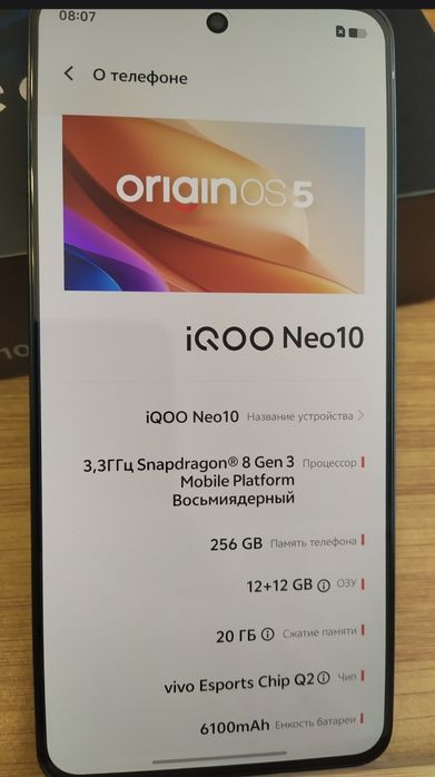 Игровой IQOO Neo 10