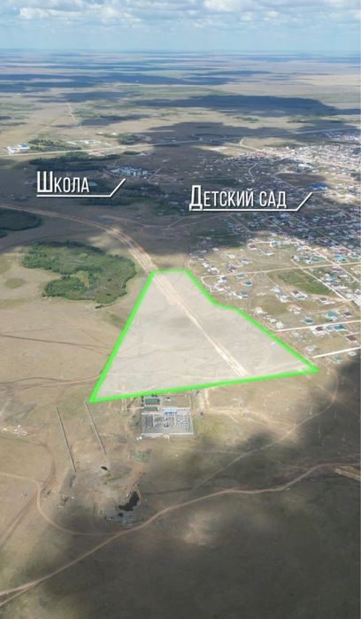 Земля сельхоз, 15 .000 га, Коянды