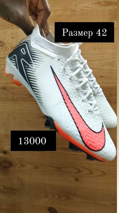 Продам футбольные бутсы