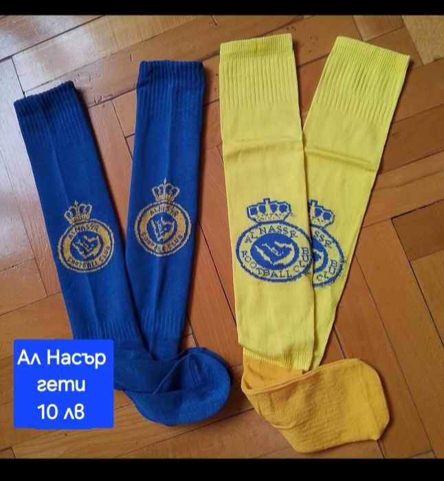 CR7 детско юношески футболни екипи Ал Насър