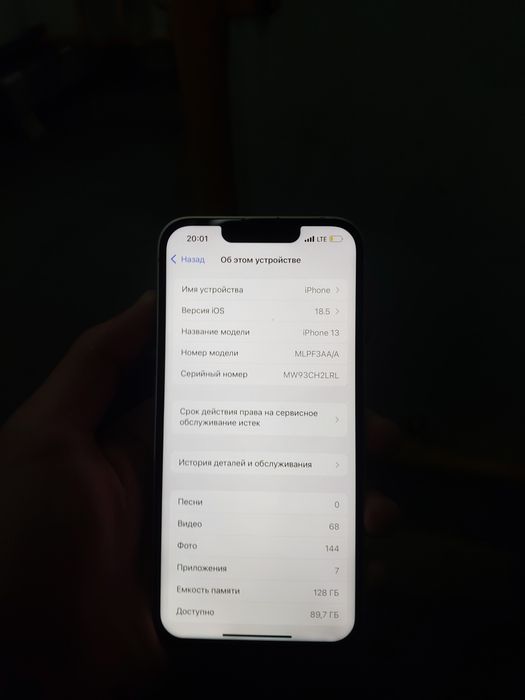 iPhone 13 128gb white